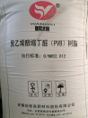 Polyvinyl Butyral Powder (WanWei PVB Resin)